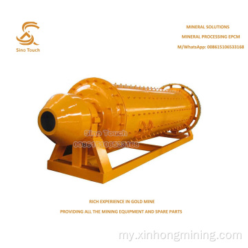 အရောင်းရဆုံးအတွက် Dry Type Ball Mill အသစ်